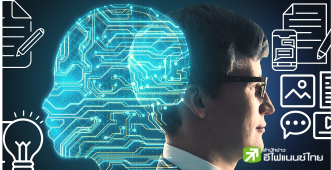 ไม่แฟร์! CEO สื่อออสซี่ ลั่น ChatGPT ต้องจ่ายค่าเนื้อหาที่ใช้ใน AI