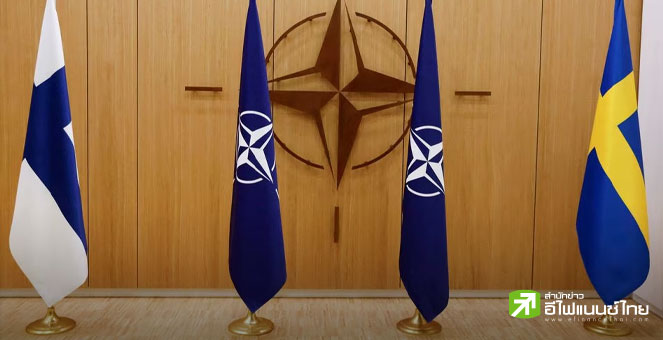 ฟินแลนด์ เตรียมเข้าร่วมเป็นชาติสมาชิกที่ 31 ของ NATO สิ้นสุดสถานะเป็นกลางกว่า 70 ปี