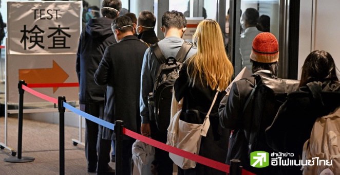 ดีเดย์! ญี่ปุ่น ยกเลิกมาตรการคุมโควิด-19 นักท่องเที่ยวก่อนเข้าประเทศทั้งหมด 8 พ.ค.นี้