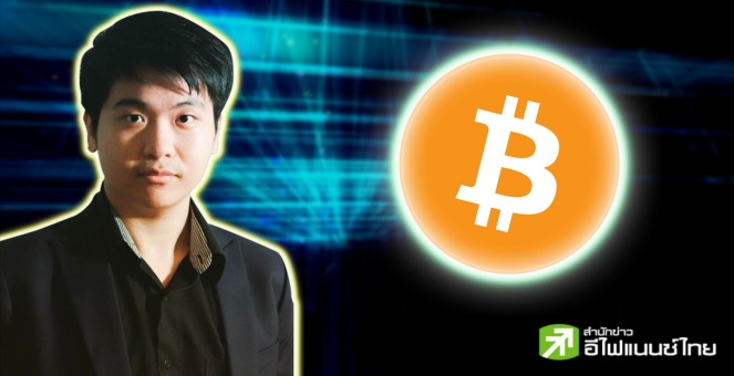 Cryptomind เผย! BTC ผ่านจุดต่ำสุดไปแล้ว ชี้! ใครเก็บตอนนี้ยังทัน