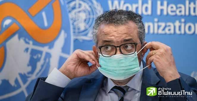 WHO เตรียมยกเลิกภาวะฉุกเฉินโควิด-19 ภายในปีนี้