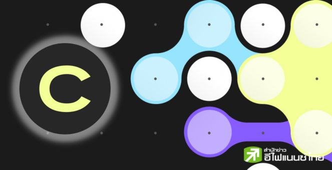 ตบเท้า! ไมโครซอฟต์,โกลด์แมนแซคส์ และพันธมิตรเปิดตัวบล็อกเชน Canton