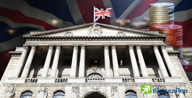โปรดฟัง! ประธานแบงก์ชาติอังกฤษ ย้ำ CBDC ไม่รุกล้ำความเป็นส่วนตัว