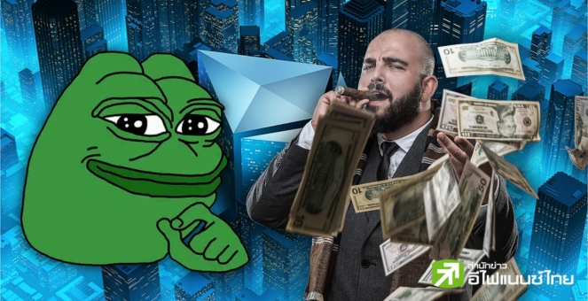 รับทรัพย์! ผลตอบแทนเหล่า Validators  ของ Ethereum ทะลุ 46 ล้านดอลล์