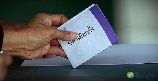 กกต.สรุปผลเลือกตั้งไม่เป็นทางการ ก้าวไกล กวาด ส.ส.เขต 112 ปาร์ตี้ลิสต์ 39 รวม 151 ที่นั่ง