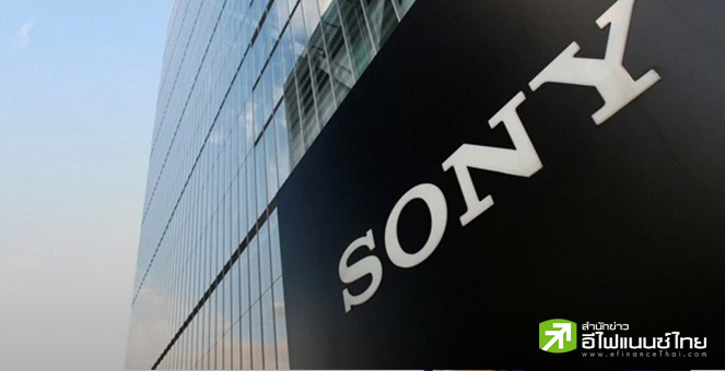 Sony จ่อแยกธุรกิจทางการเงินบางส่วน ใน 2-3 ปีหน้า