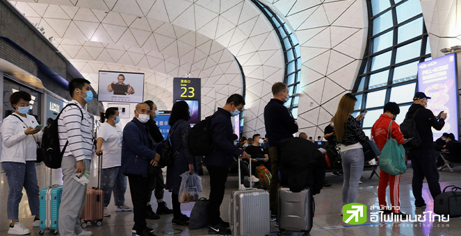 บวท.คาดเที่ยวบินจีนพุ่งต่อเนื่อง คาดแตะ 4.6 เที่ยวบิน เร่งบริหารสภาพคล่องจราจรทางอากาศ