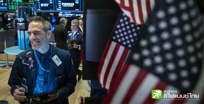 ตลาดหุ้นสหรัฐฯ ปิดบวกเป็นวันที่ 2 หลังการเจรจาขยายเพดานหนี้คืบหน้า