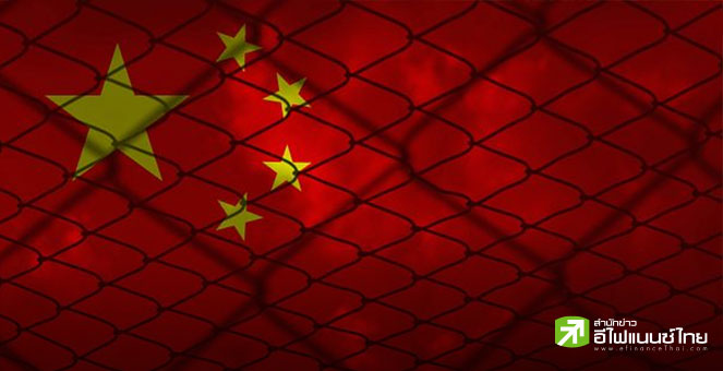 จีน เพิ่มการห้ามบุคคลและผู้บริหารชาวต่างชาติ เดินทางออกจากประเทศ