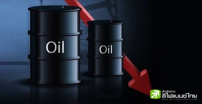 ราคาน้ำมันดิบปิดลบ หลังการเจรจาขยายเพดานหนี้หยุดชะงัก