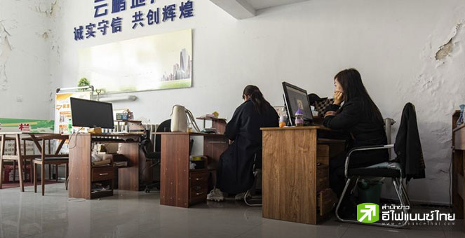 ทางการท้องถิ่นจีน เผชิญหนี้มูลค่า 23 ล้านล้านดอลลาร์สหรัฐ สถานการณ์เลวร้ายลงต่อเนื่อง