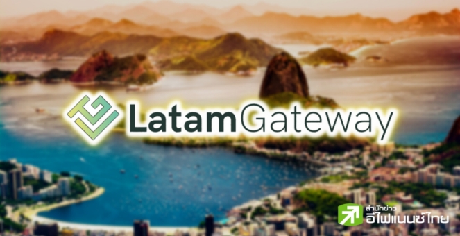 ผู้ให้บริการชำระเงินของ Binance คว้าไลเซนส์จากธนาคารกลางของบราซิลได้สำเร็จ