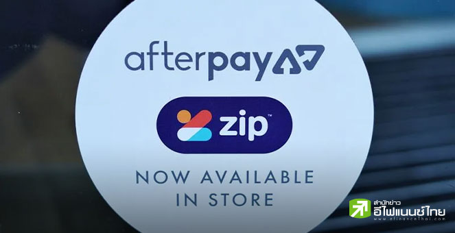 ออสเตรเลีย เตรียมควบคุม `ซื้อก่อนจ่ายทีหลัง` เน้นตรวจสอบประวัติลูกค้าเข้ม