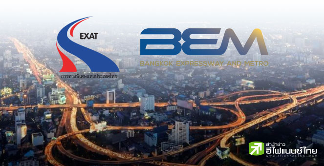 กทพ.เล็งเคาะ BEM สร้างทางด่วนขั้นที่ 2 ซ้อนทับทางด่วนศรีรัชฯ วงเงินลงทุนกว่า 3.4 หมื่นลบ.