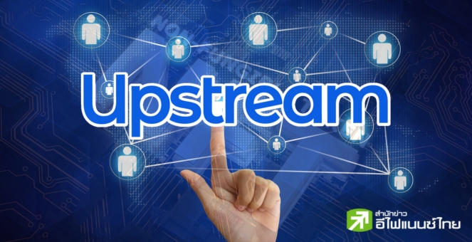 ยิ่งเรียนยิ่งได้! Upstream เปิดคอร์สสอนสร้าง DAO แบบ Learn and Earn