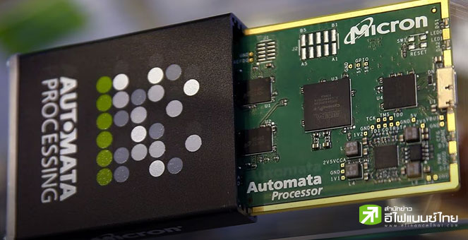 Micron คาดทางการจีนแบนอ้างเหตุผลความมั่นคง กระทบรายได้หนัก