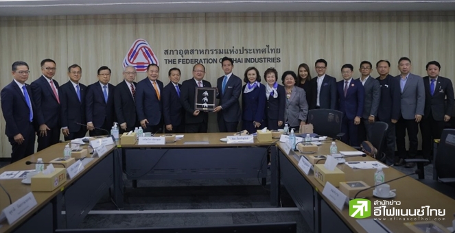 `พิธา` คุย ส.อ.ท. เดินหน้าค่าแรงเป็น 450 บ. แต่ยันจะไม่ขึ้นแบบกระชากระบบ