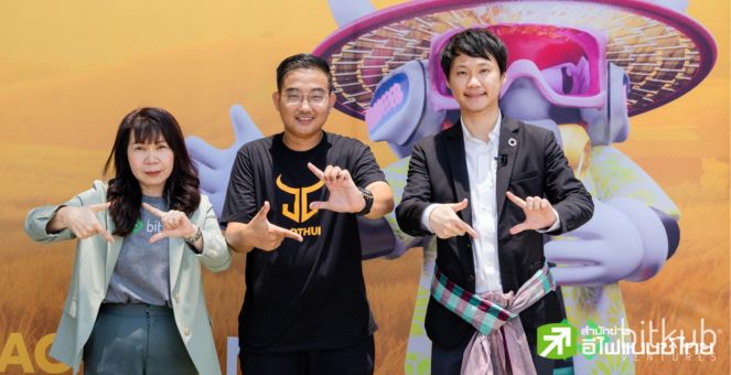 “บิทคับ เวนเจอร์ส” ลุยภาคอีสาน ดึงบล็อกเชนพัฒนาวงการ ควายไทย