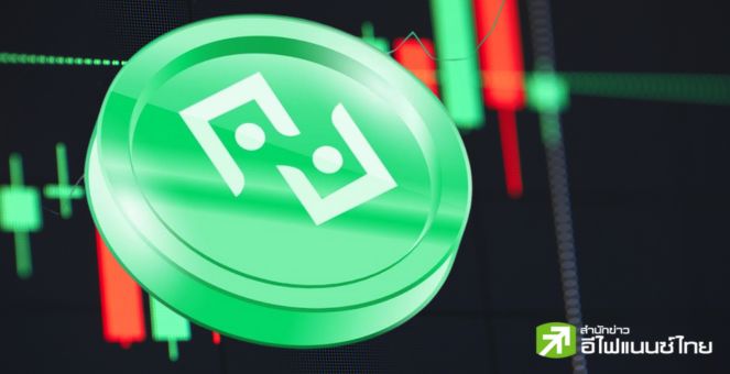 ก.ล.ต.เผย Bitkub แก้ไขเรียบร้อยแล้ว! เรื่องมาตรฐานเทคโปรเจกต์ “KUB”