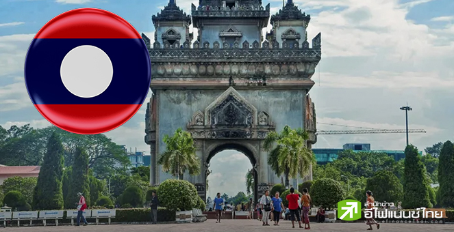 สปป.ลาว สั่งเร่งฟื้นฟูอุตสาหกรรมท่องเที่ยว หวังช่วยกระตุ้นเศรษฐกิจ