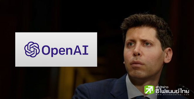 ซีอีโอ OpenAI ยัน ไม่มีแผนเลิกทำธุรกิจในสหภาพยุโรป