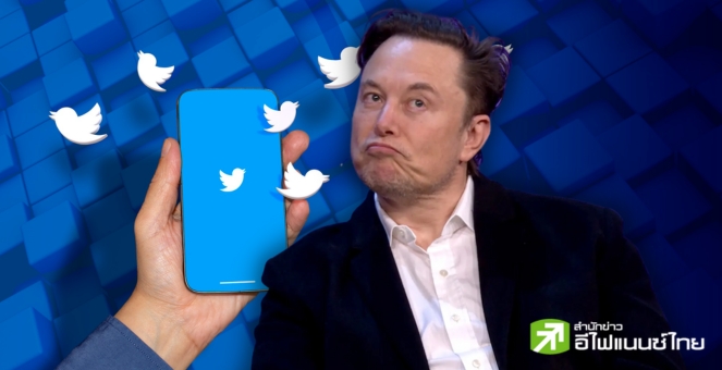 กระทบวงการคริปโท!! Twitter เตรียมเก็บเงินค่าเข้าถึง API สูงถึง 42K