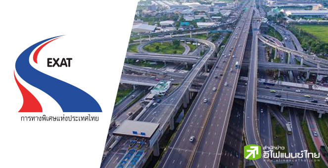 กทพ.เร่งเดินหน้าด่วนจตุโชติ–ลำลูกกา เล็งดึงเงิน TFF 1.4 หมื่นลบ.ออกพันธบัตรเพิ่ม