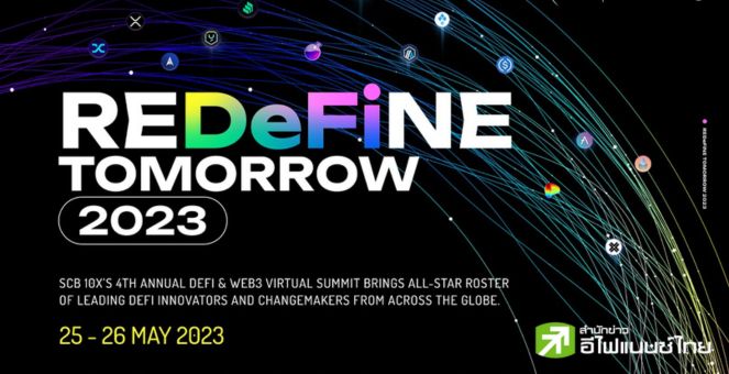 ขนทัพกูรูคริปโท! SCB 10X ผนึก Bloomberg เปิดเวทีสัมมนาออนไลน์ระดับโลก