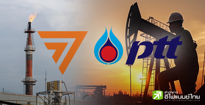 หุ้นกลุ่ม PTT มาร์เก็ตแคปลดลงแค่ไหน หลังก้าวไกลชนะเลือกตั้ง