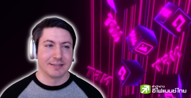 ไม่รอด! อดีตผู้จัดการ Opensea ถูกศาลตัดสินฐานฉ้อโกง-ฟอกเงิน