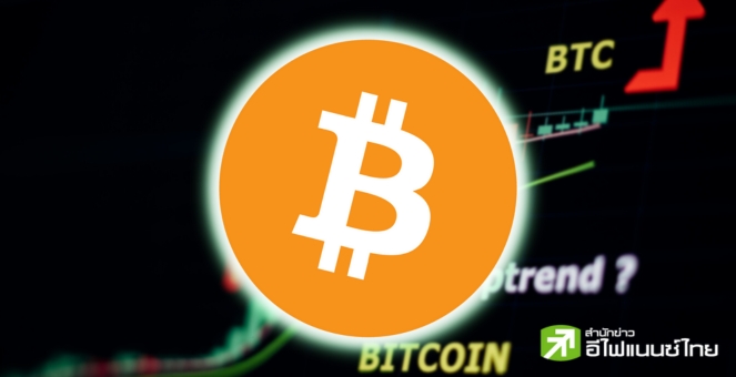 Matrixport ชี้!! BTC อาจพุ่งอีก 20% หากเบรกกรอบ Sideway ช่วงนี้ได้