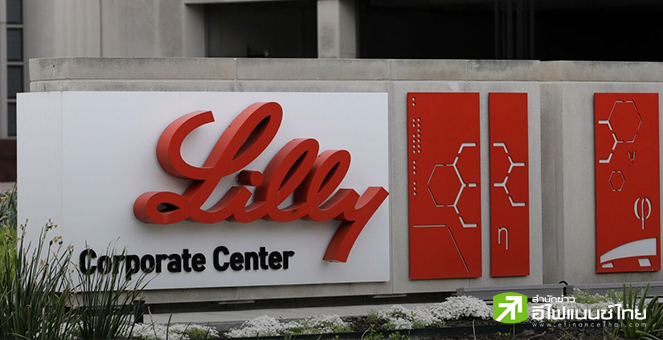 Eli Lilly & Co. ขึ้นแท่นบริษัทยา ที่มีมูลค่าตลาดมากที่สุดในโลก 4.08 แสนล้านดอลลาร์ แซงหน้า J&J