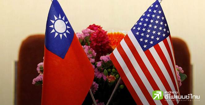 ไต้หวัน-สหรัฐฯ จ่อลงนามข้อตกลงฉบับแรก ภายใต้กรอบการค้าศตวรรษที่ 21