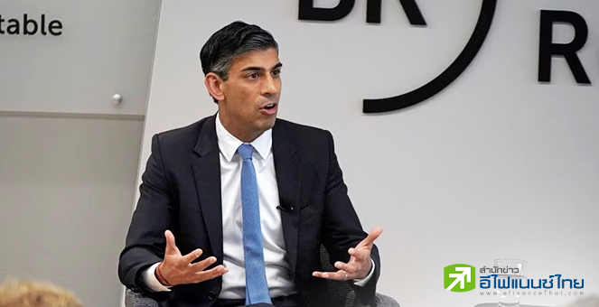 นายกฯ อังกฤษหวังคว้าโอกาส AI ย้ำความเป็นผู้นำเมืองหลวงเทคโนโลยี