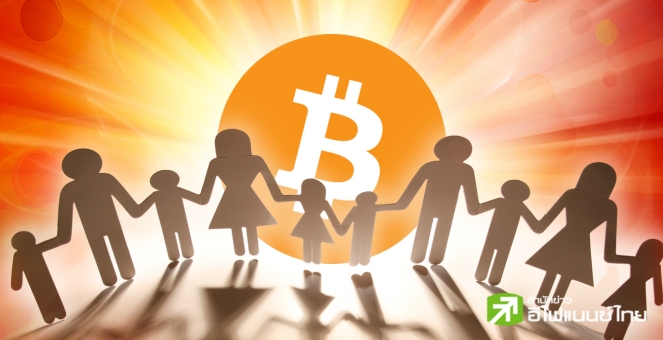 มองไกล! Uncle Rockstar ชี้ อนาคต BTC ขึ้นอยู่กับจำนวนชาวบิตคอยน์คุณภาพ