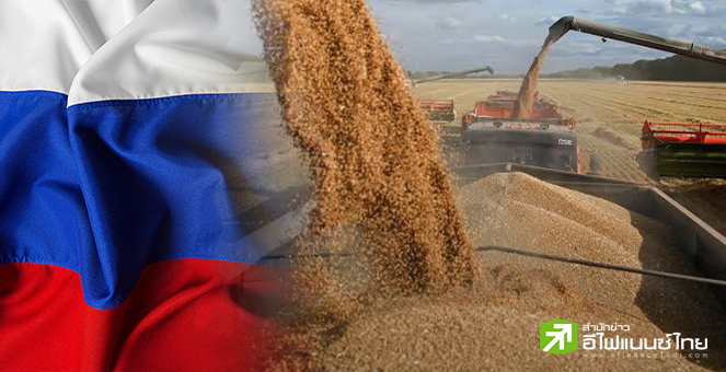 รัสเซีย ขู่ยกเลิกข้อตกลงส่งออกธัญพืช หลังถูกชาติตะวันตกเบี้ยวข้อตกลง