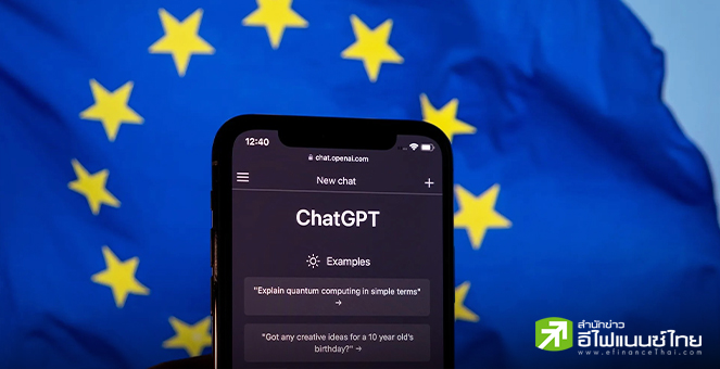 ฝ่ายนิติบัญญัติสหภาพยุโรป โหวตร่างกฎหมายควบคุม AI เข้มงวดขึ้น ก่อนเข้าสู่ขั้นตอนสุดท้าย