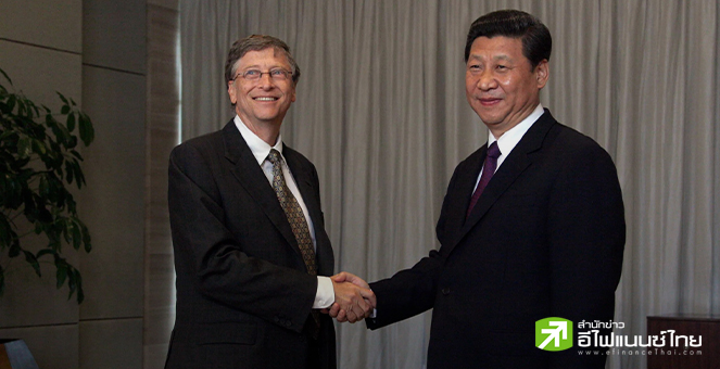 บิล เกตส์ จ่อเยือนจีน เป็นนักธุรกิจรายแรกในรอบ 3 ปี ที่ได้พบสี จิ้นผิง