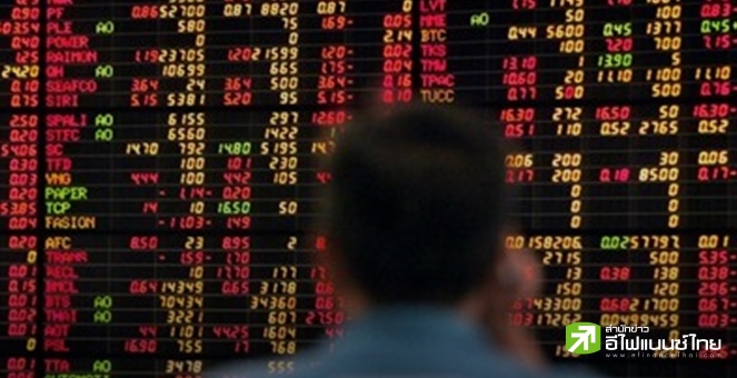 โบรกฯ มองกรณี STARK ฉุดความเชื่อมั่นตลาดหุ้นไทย-ฟันด์โฟลว์ไหลออก แนะเลี่ยงเก็งกำไร