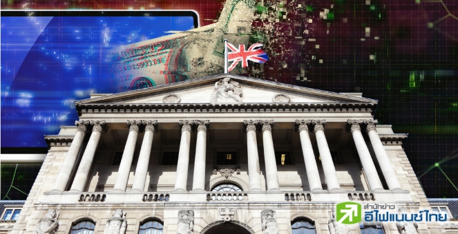 Britcoin! ทดลอง CBDC ระยะที่ 2 ของอังกฤษ ได้ผลลัพธ์น่าพึงพอใจอย่างมาก