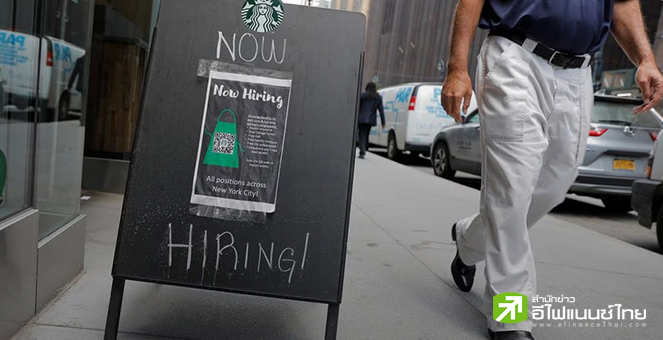 จำนวนผู้ขอรับสวัสดิว่างงานรายสัปดาห์ุล่าสุดของสหรัฐฯ เพิ่มขึ้นเล็กน้อยมาอยู่ที่ 2.32 แสนราย