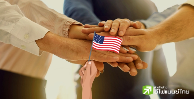 6 บ.ในสหรัฐฯ ผนึกกำลังเปิดตัว ‘EDX Markets’ เว็บเทรดคริปโทน้องใหม่