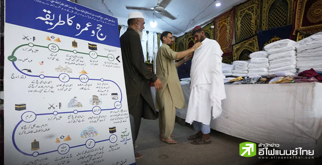 คาดผู้แสวงบุญเข้าร่วมพิธีฮัจญ์ปีนี้ลดลง หลังทั่วโลกเผชิญวิกฤตเงินเฟ้อและเศรษฐกิจซบเซา