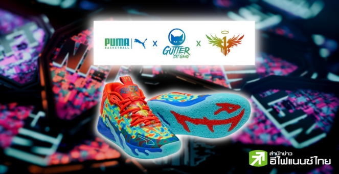 ‘PUMA’ จับมือพันธมิตรเปิดตัวรองเท้า NFT สุดเท่ เริ่มขาย 29 มิ.ย.นี้