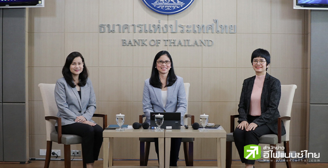 ธปท.ผลักดัน FX Ecosystem หนุนสกุลเงินท้องถิ่น- เอื้อรายย่อยลงทุนหุ้นตปท.เพิ่ม