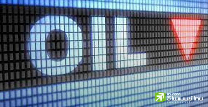 ราคาน้ำมันดิบปิดร่วงกว่า 2% นักลงทุนวิตกบรรดาธนาคารกลางเดินหน้าขึ้นดอกเบี้ย