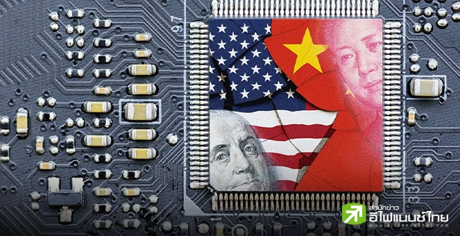 สหรัฐฯ เล็งใช้มาตรการใหม่ แบนการส่งออกชิปปัญญาประดิษฐ์ ไปยังจีน