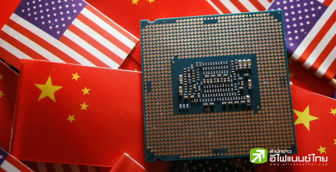 นักวิเคราะห์ชี้ สหรัฐฯออกกฏห้ามส่งออกชิป AI ไปจีน เท่ากับประกาศสงครามศก.เชิงภูมิรัฐศาสตร์