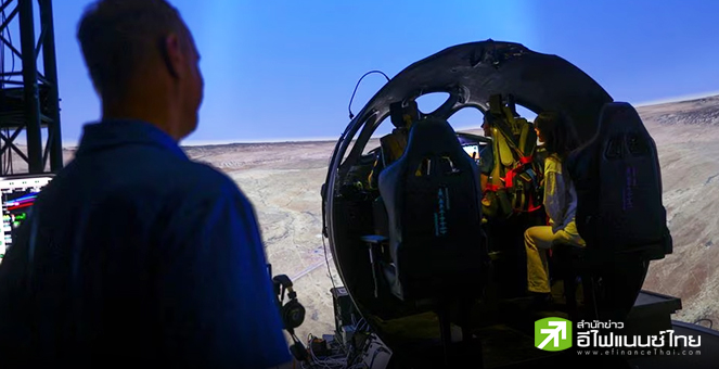 Virgin Galactic เตรียมให้บริการเที่ยวบินท่องอวกาศเชิงพาณิชย์ เป็นครั้งแรก ดีเดย์วันนี้