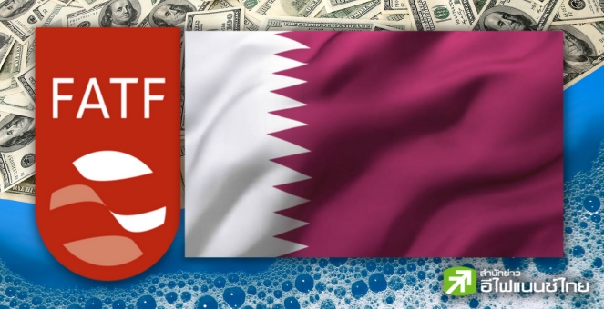 ไม่พอใจ! FATF ตำหนิกาตาร์ เหตุกำกับเหล่าบริษัทคริปโทหละหลวมเกินไป